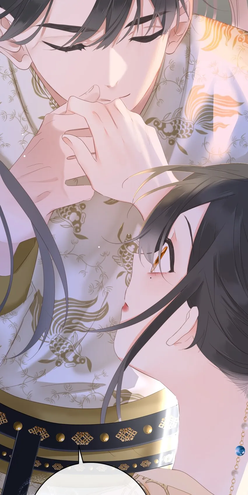 013 交锋 第24页