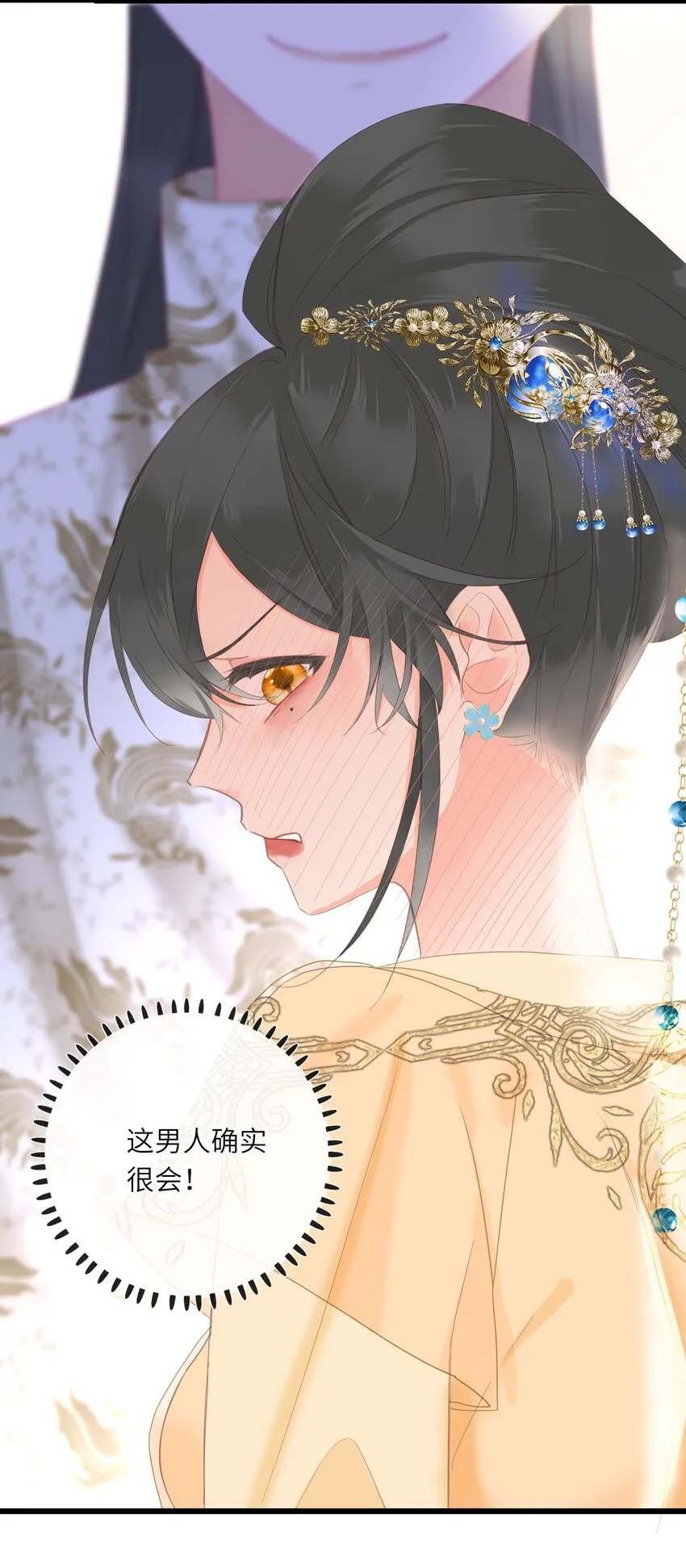 013 交锋 第26页