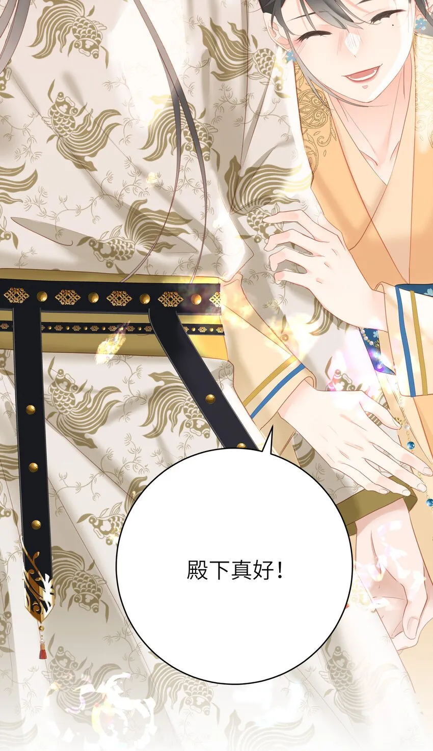 013 交锋 第33页