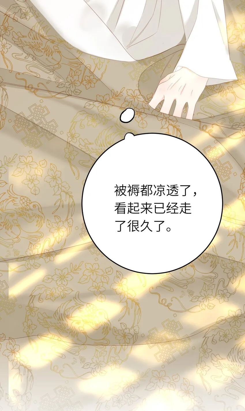 013 交锋 第40页