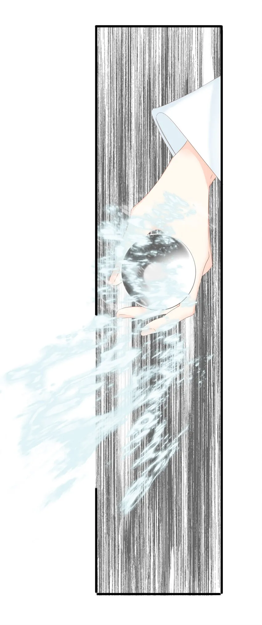 013 交锋 第44页
