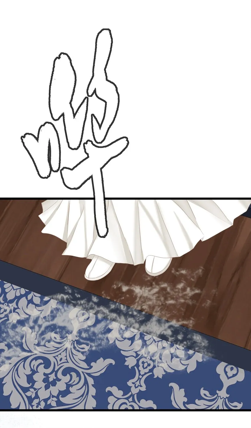013 交锋 第45页