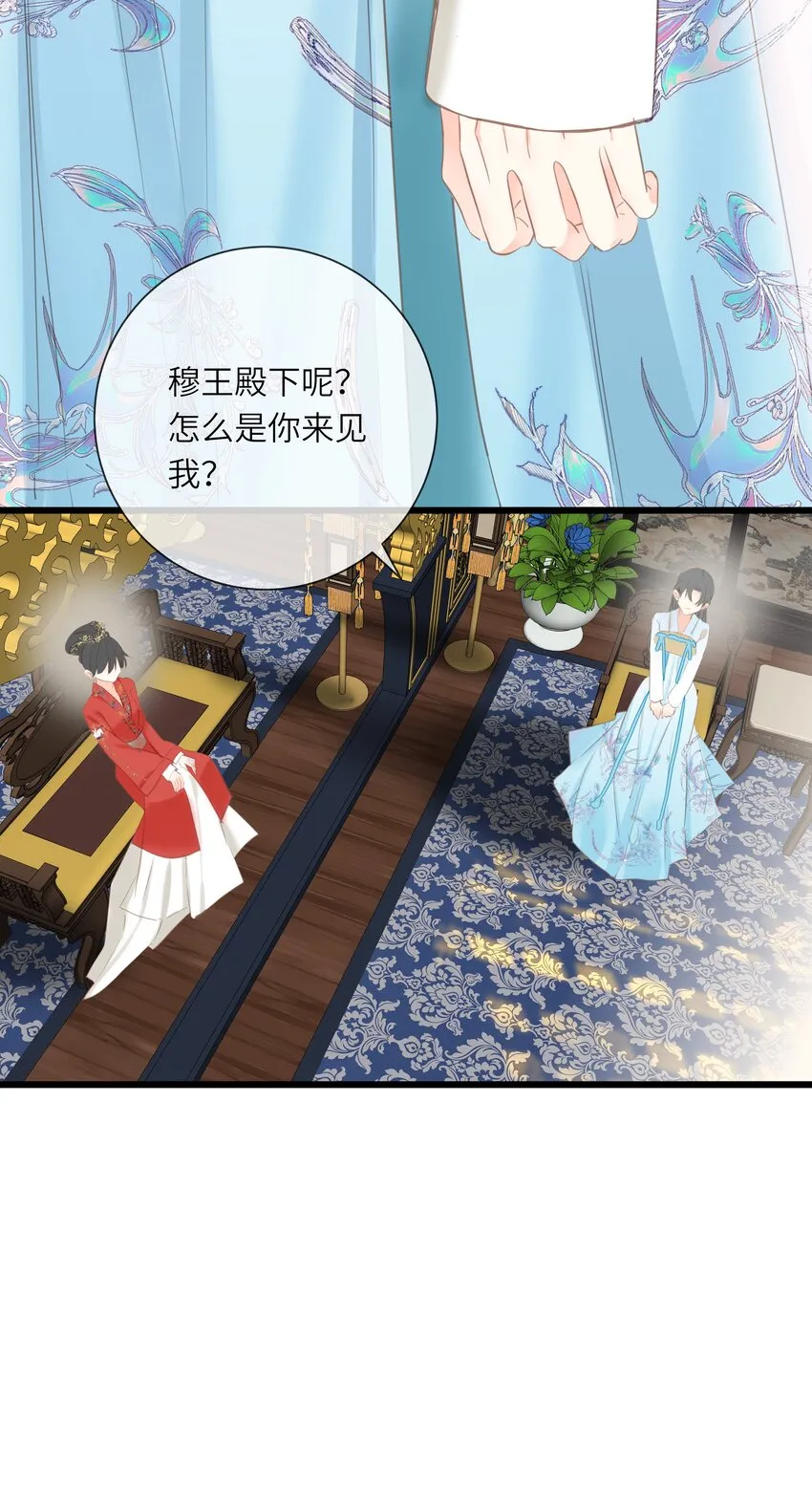 013 交锋 第51页