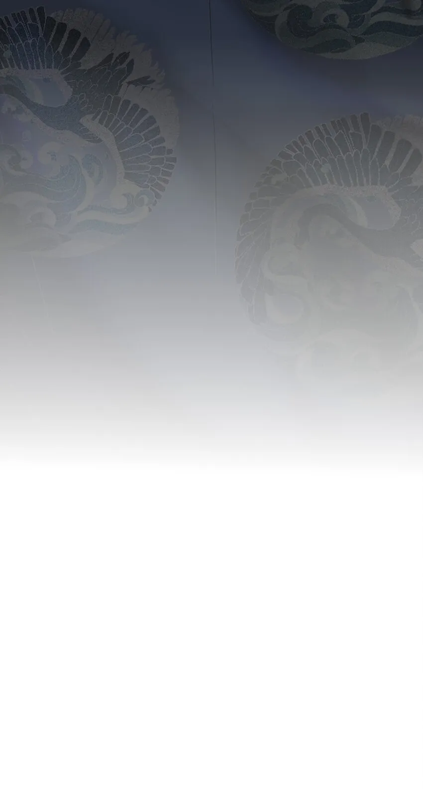 013 交锋 第57页