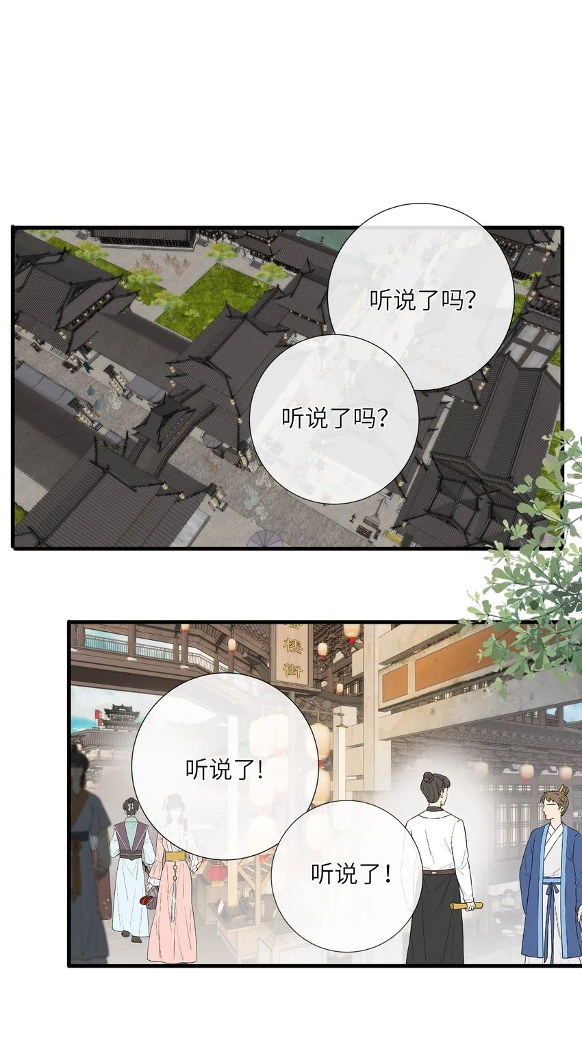 012 真真假假 第2页