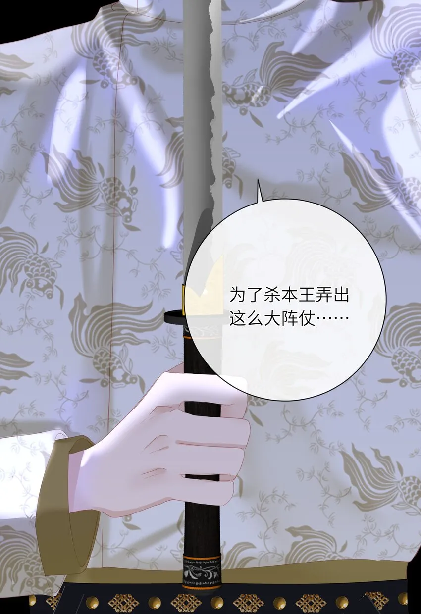 012 真真假假 第9页
