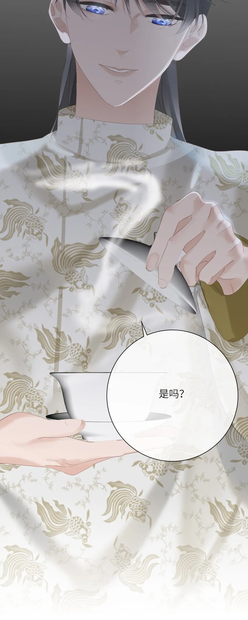 012 真真假假 第22页