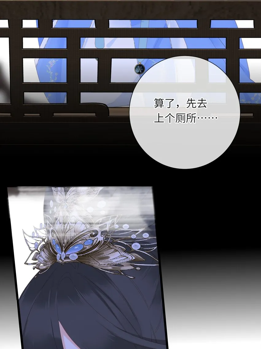 011 一物降一物 第11页