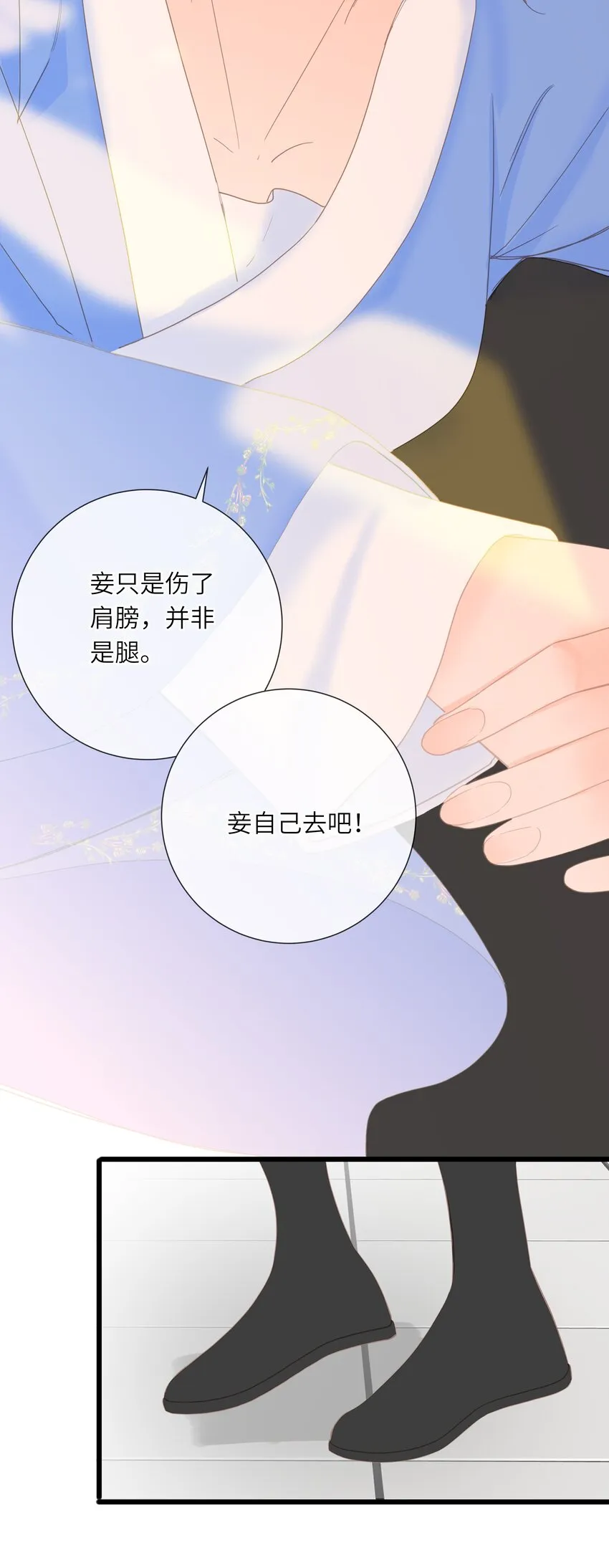 011 一物降一物 第19页