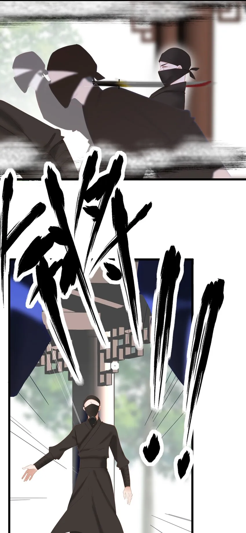 010 王爷，不相信妾身吗？ 第7页