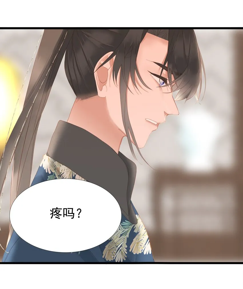 010 王爷，不相信妾身吗？ 第28页