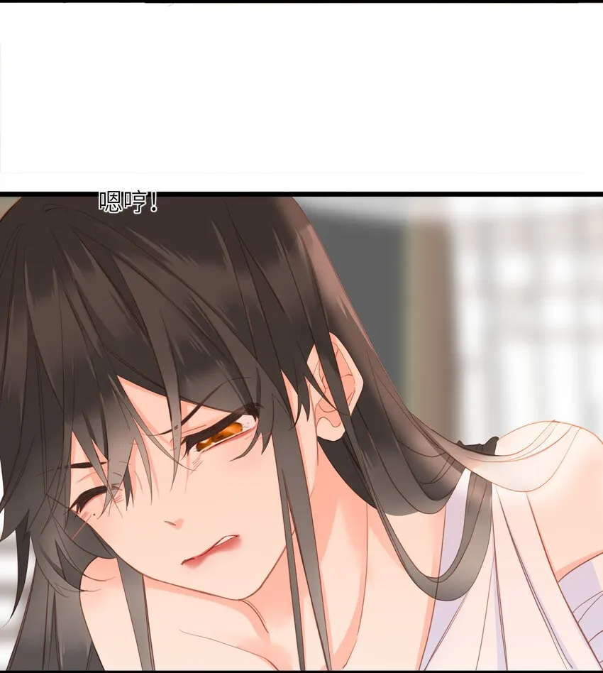 010 王爷，不相信妾身吗？ 第39页