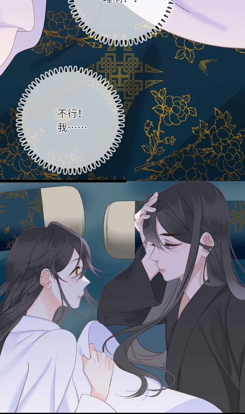 008 春药 第9页