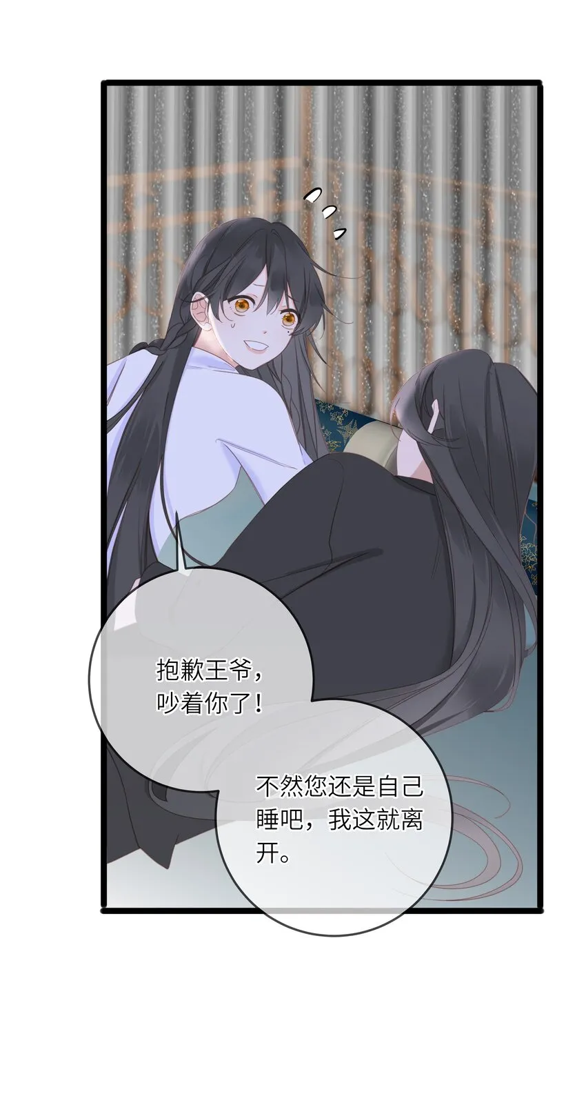 008 春药 第12页