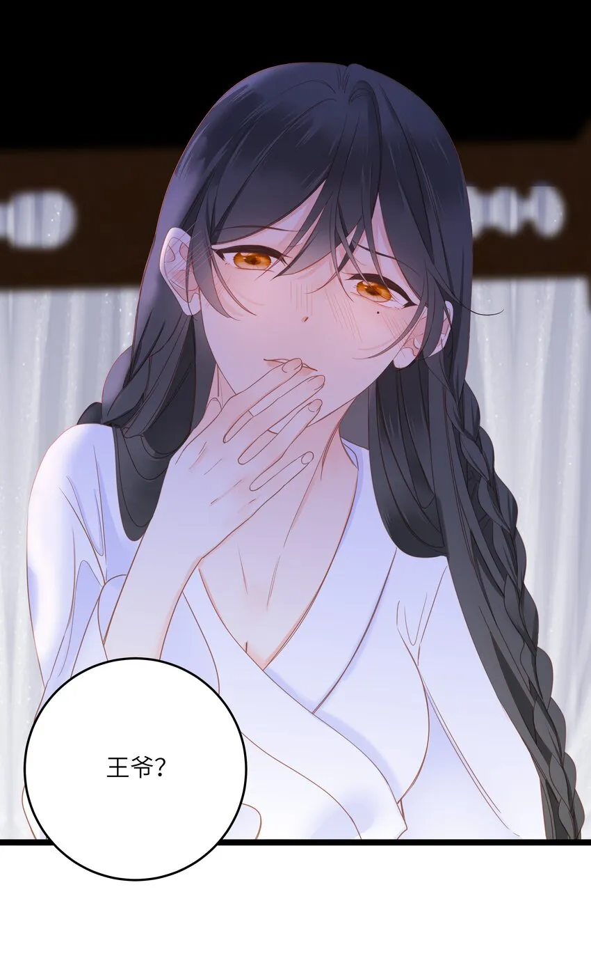 008 春药 第18页