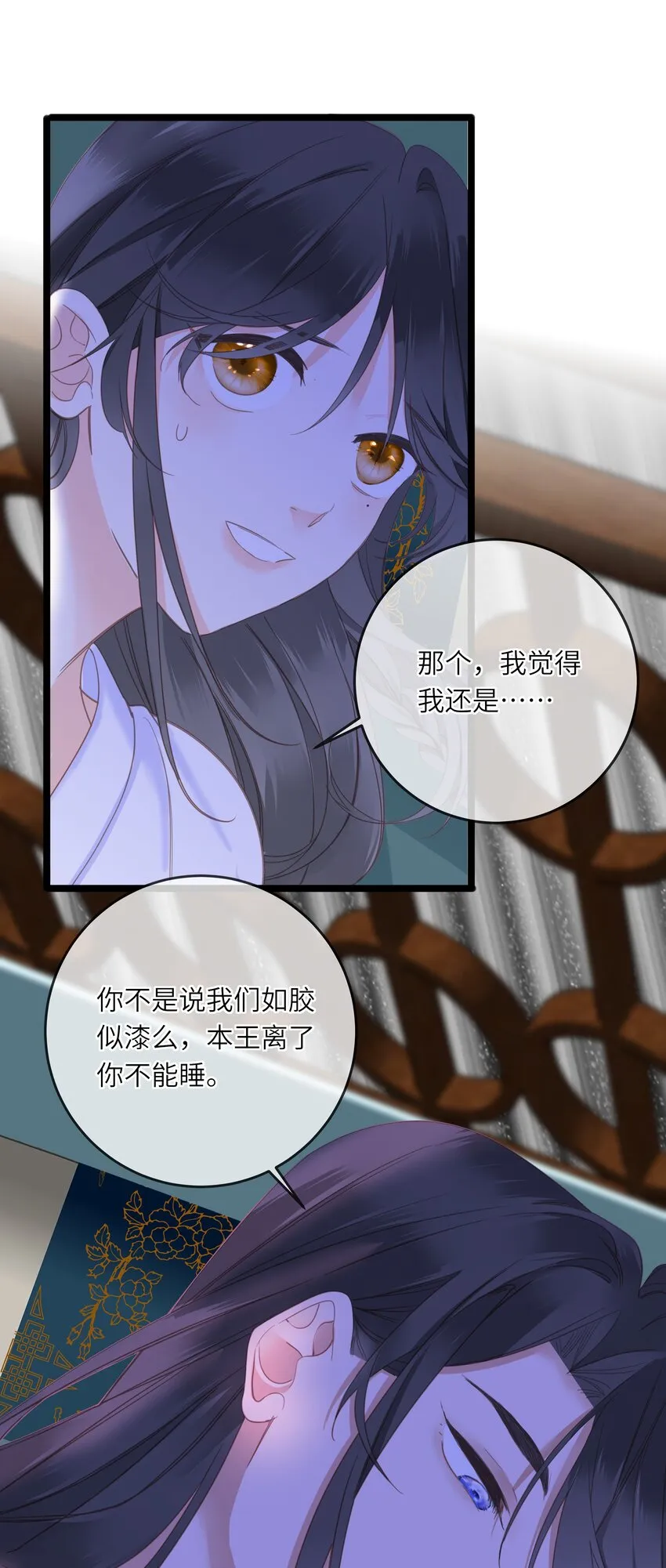 008 春药 第24页