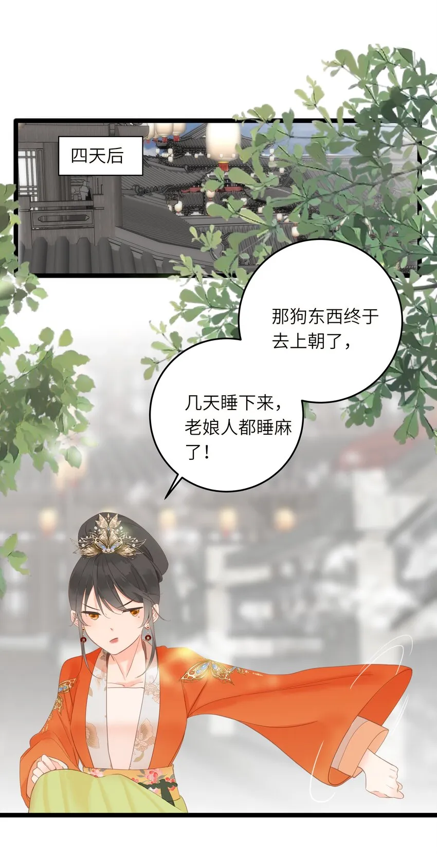 008 春药 第33页