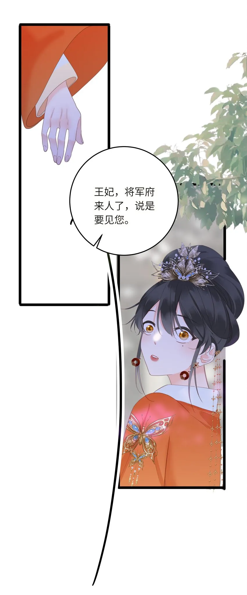 008 春药 第34页