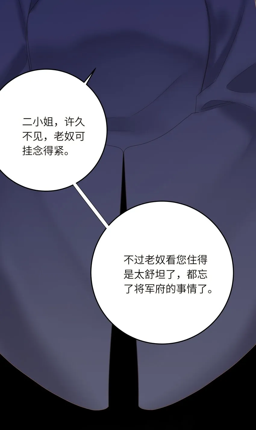 008 春药 第37页