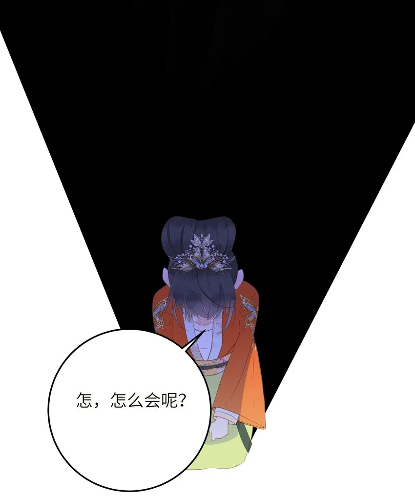 008 春药 第38页