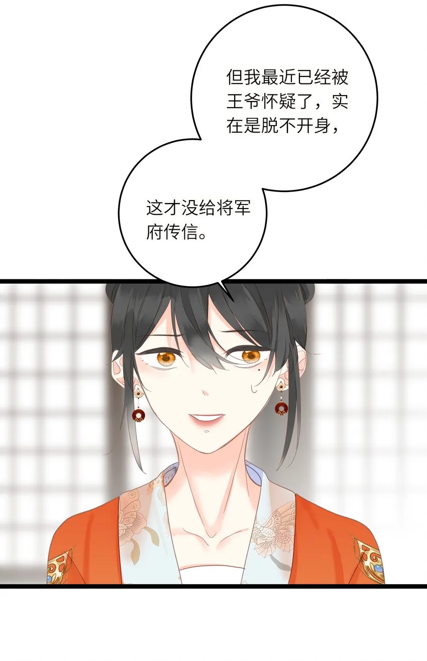 008 春药 第39页