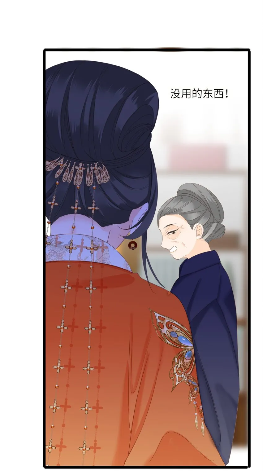 008 春药 第40页