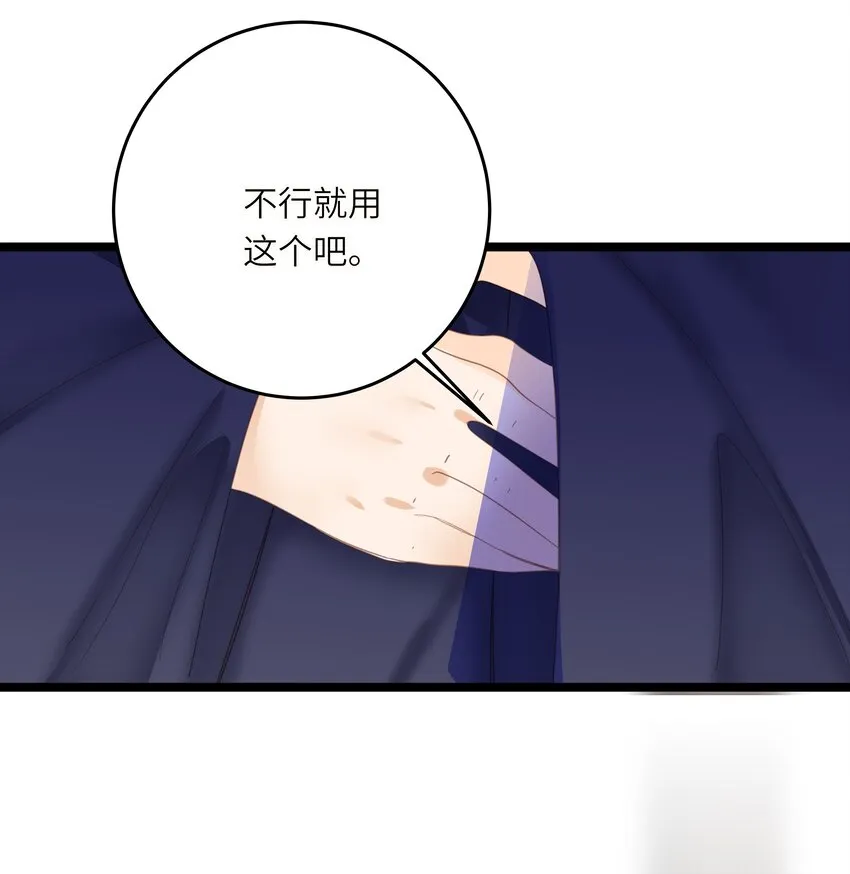 008 春药 第41页