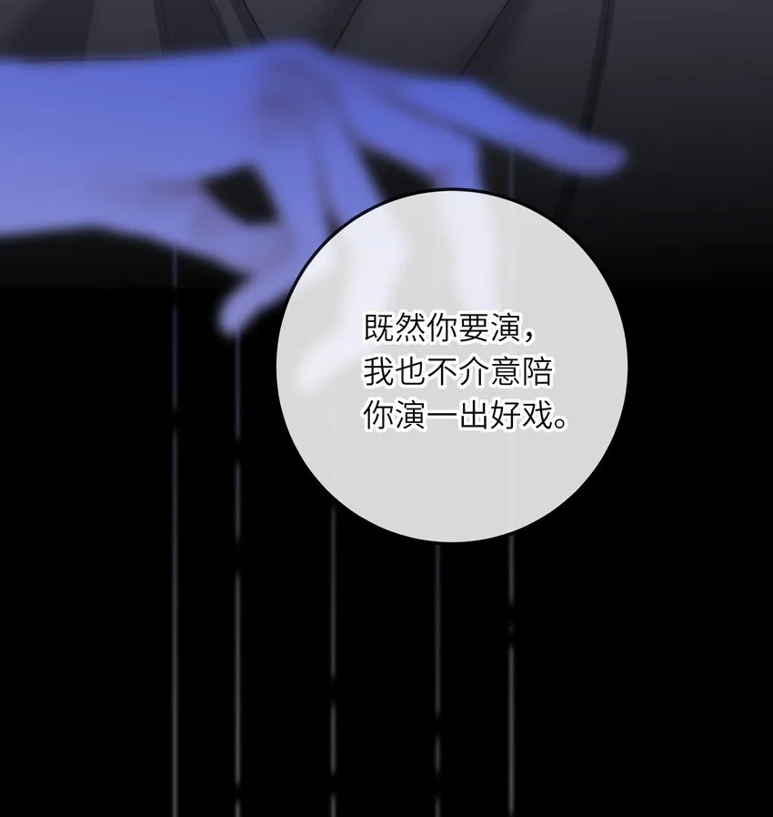 007 你只是馋我身子！ 第35页