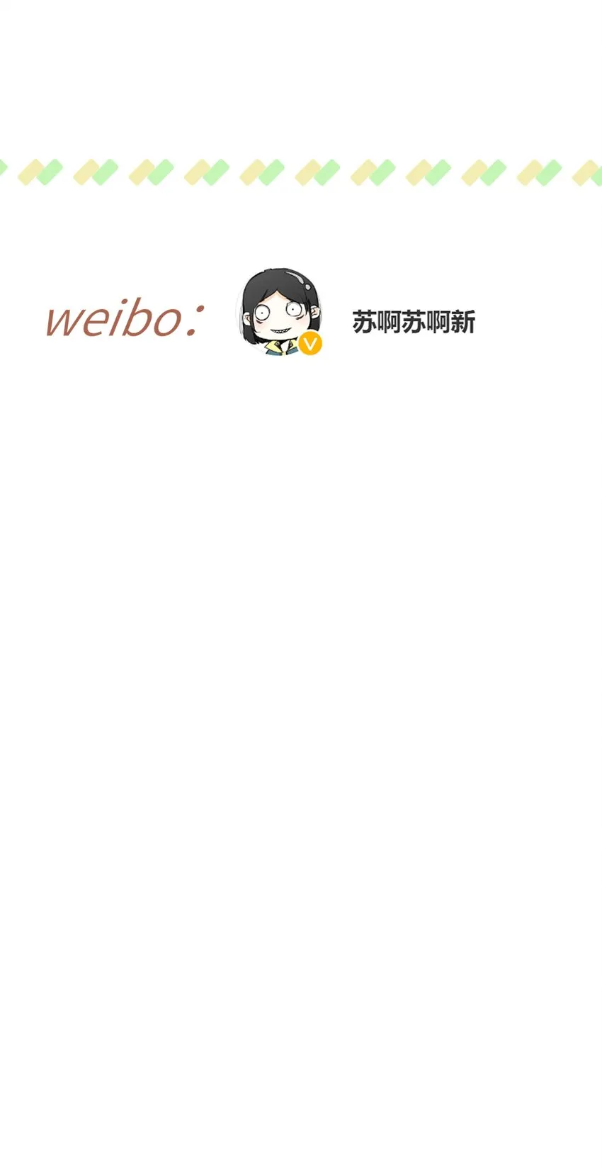 007 你只是馋我身子！ 第48页