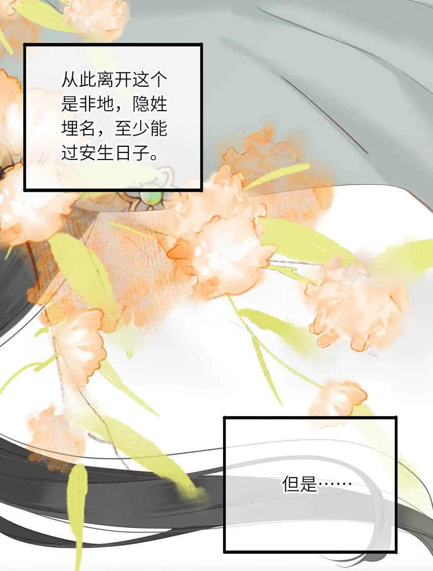 006 极限拉扯 第5页