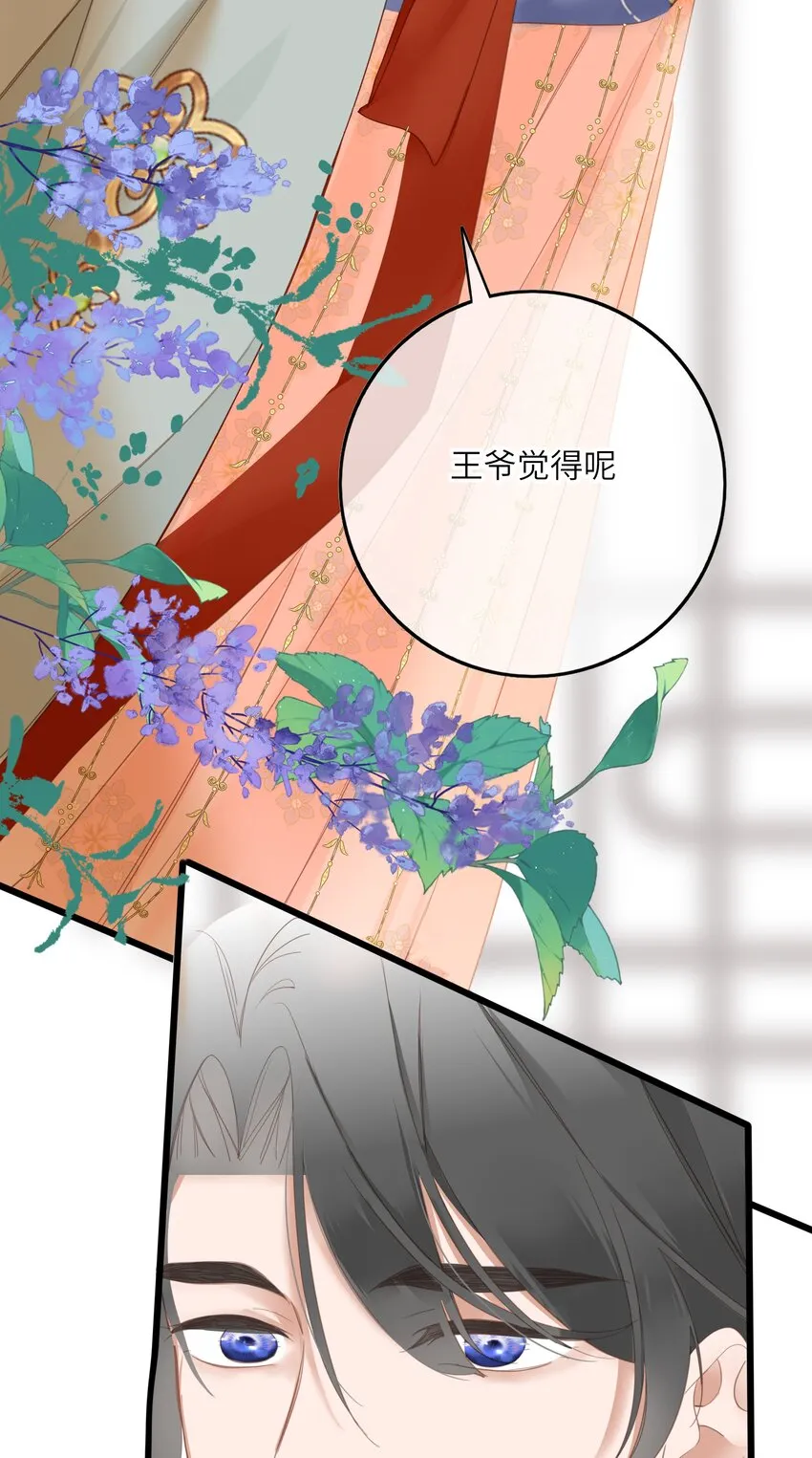 006 极限拉扯 第22页