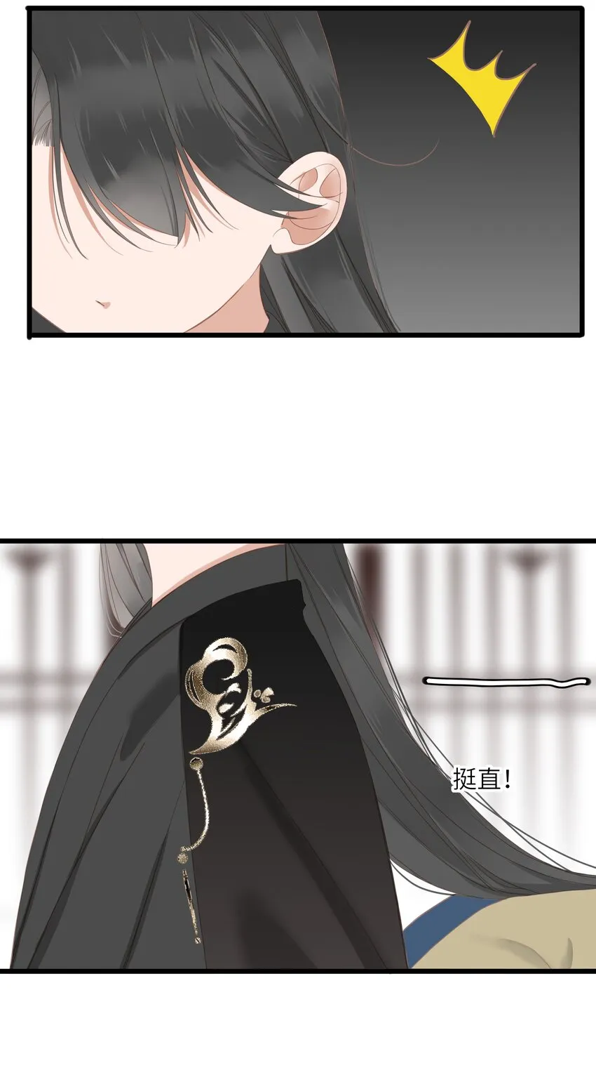 006 极限拉扯 第25页