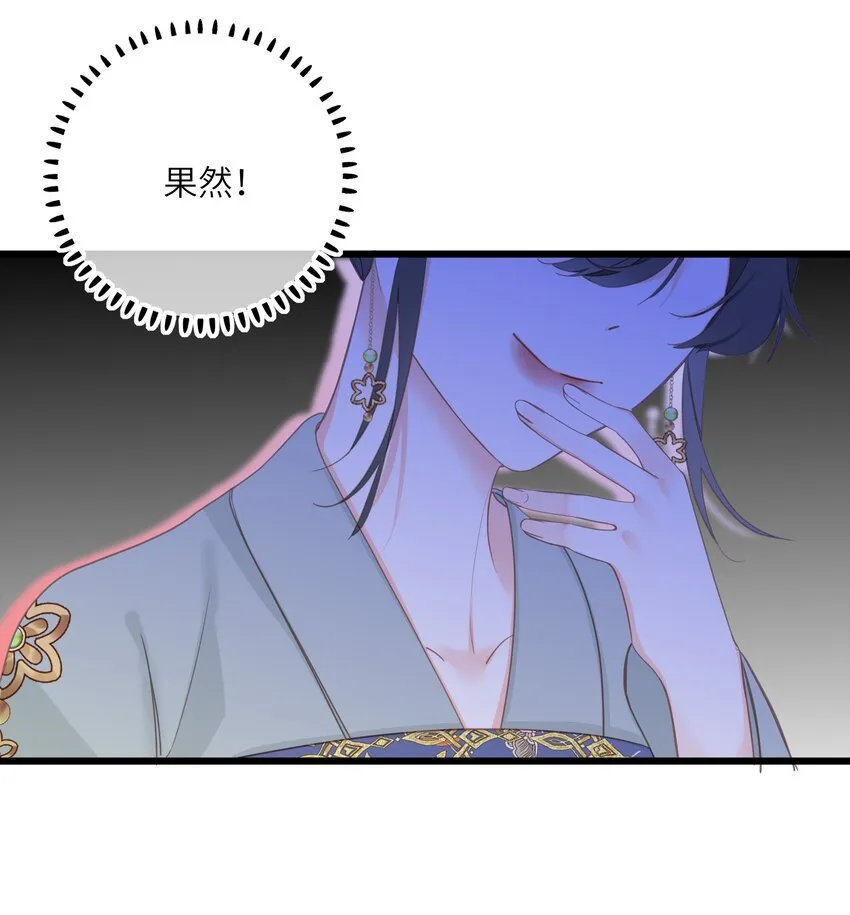 006 极限拉扯 第27页