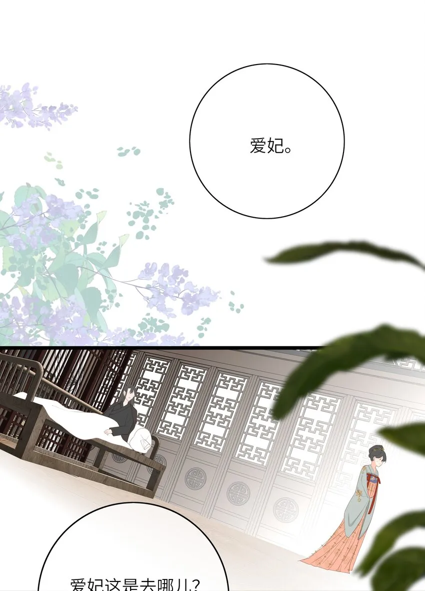 006 极限拉扯 第38页