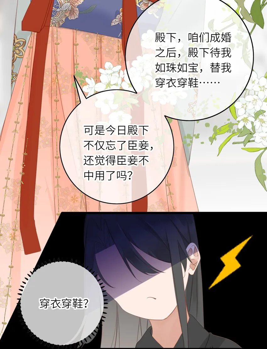 006 极限拉扯 第43页