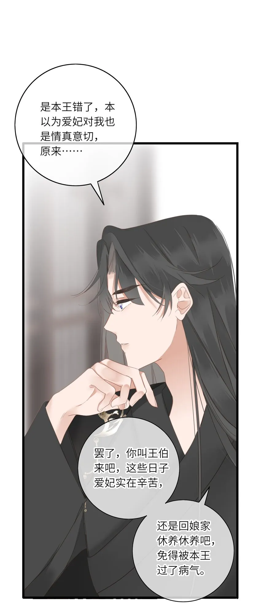 006 极限拉扯 第46页
