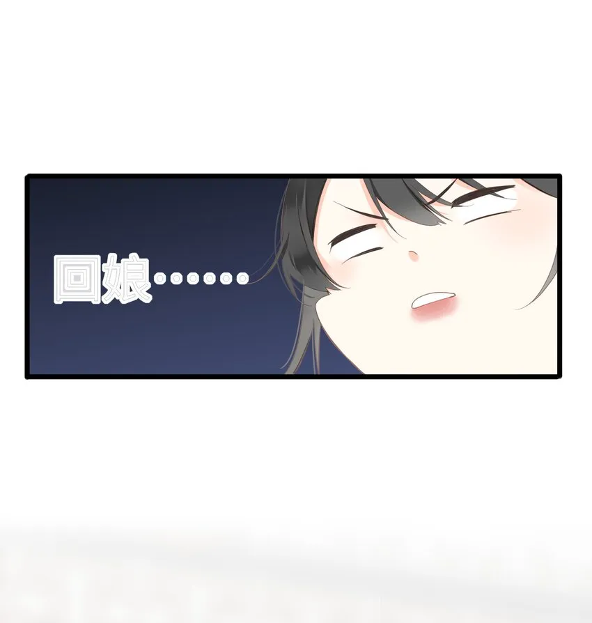 006 极限拉扯 第47页