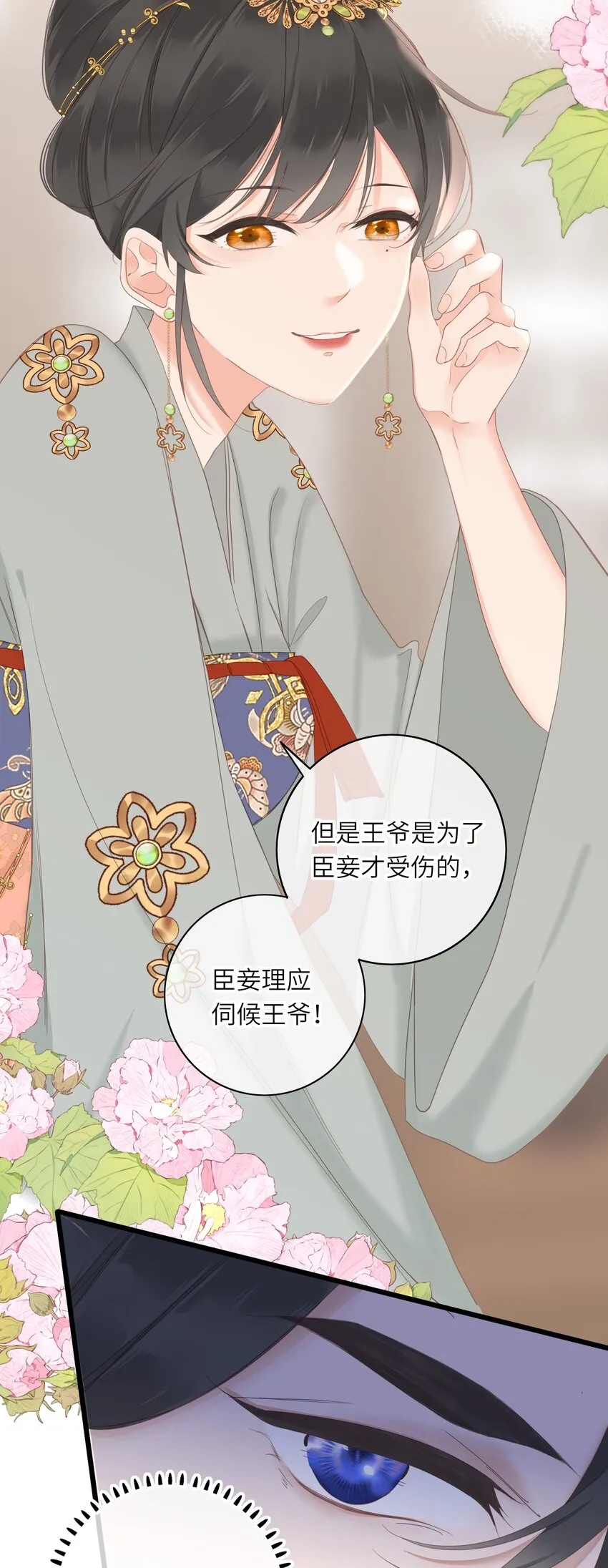 006 极限拉扯 第49页