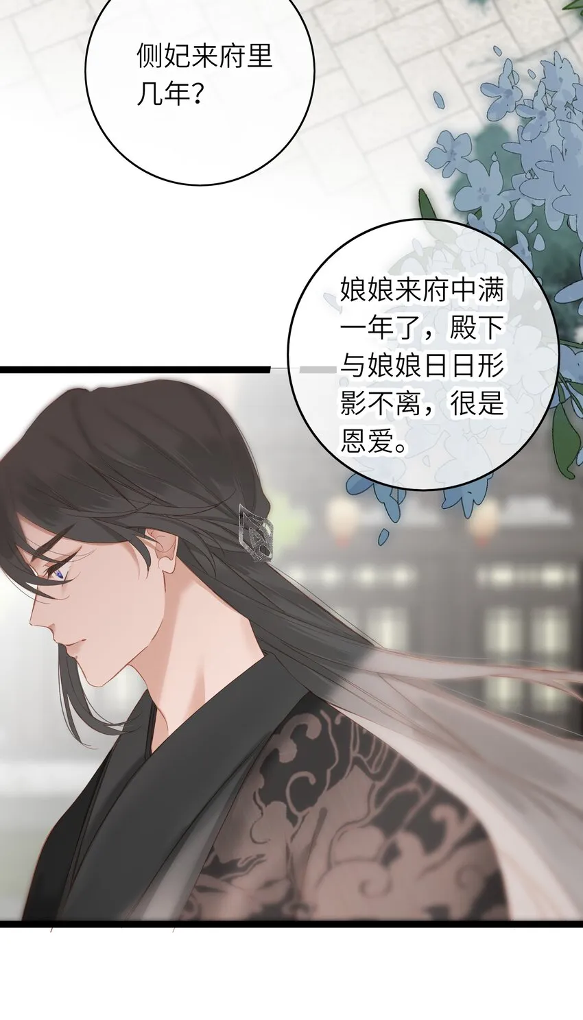 005 怨种夫妻的互演大戏 第4页