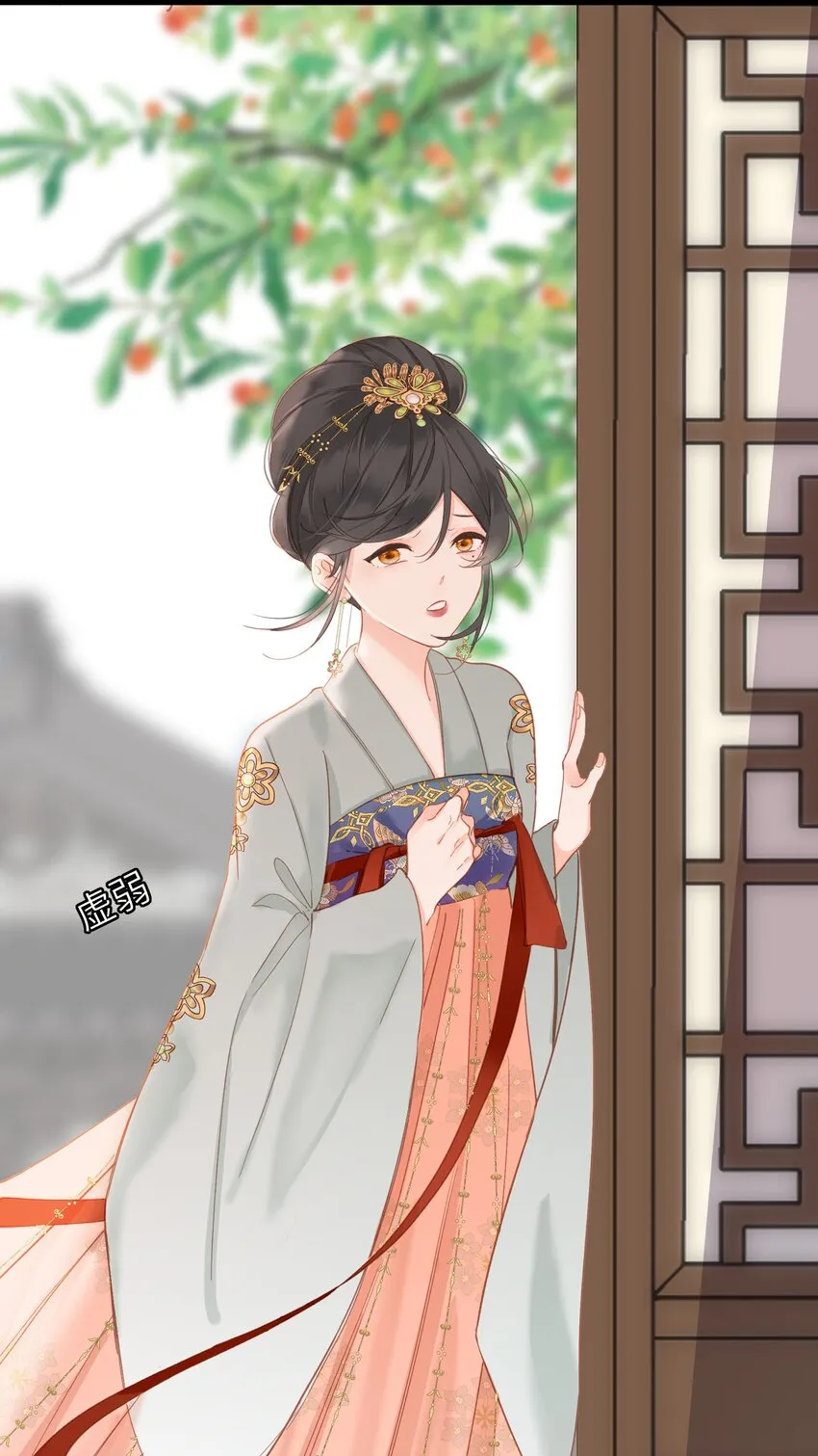005 怨种夫妻的互演大戏 第14页