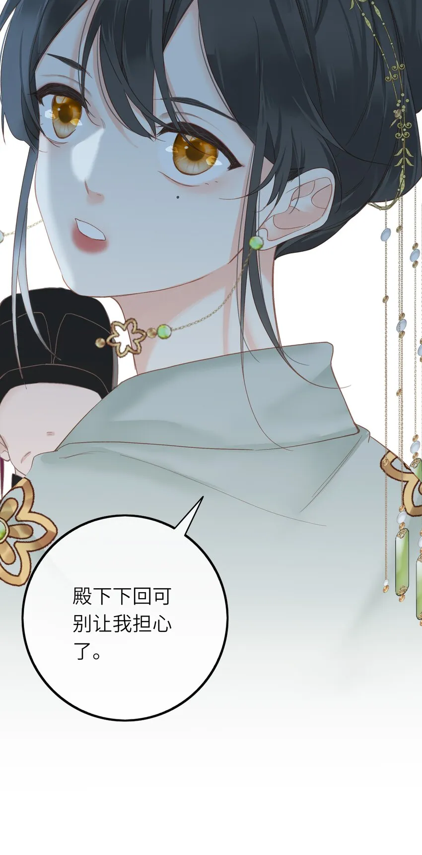 005 怨种夫妻的互演大戏 第18页
