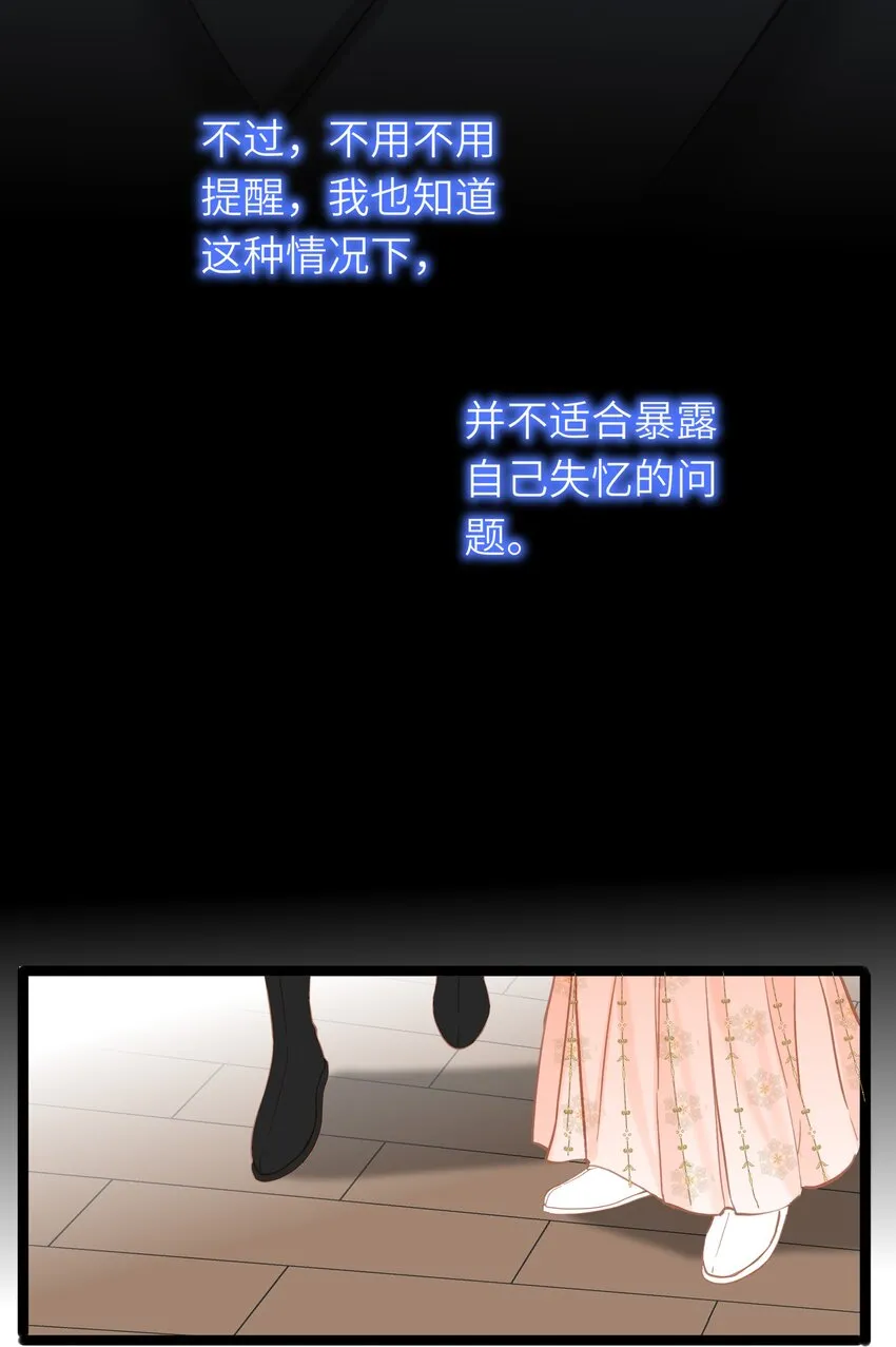 005 怨种夫妻的互演大戏 第22页