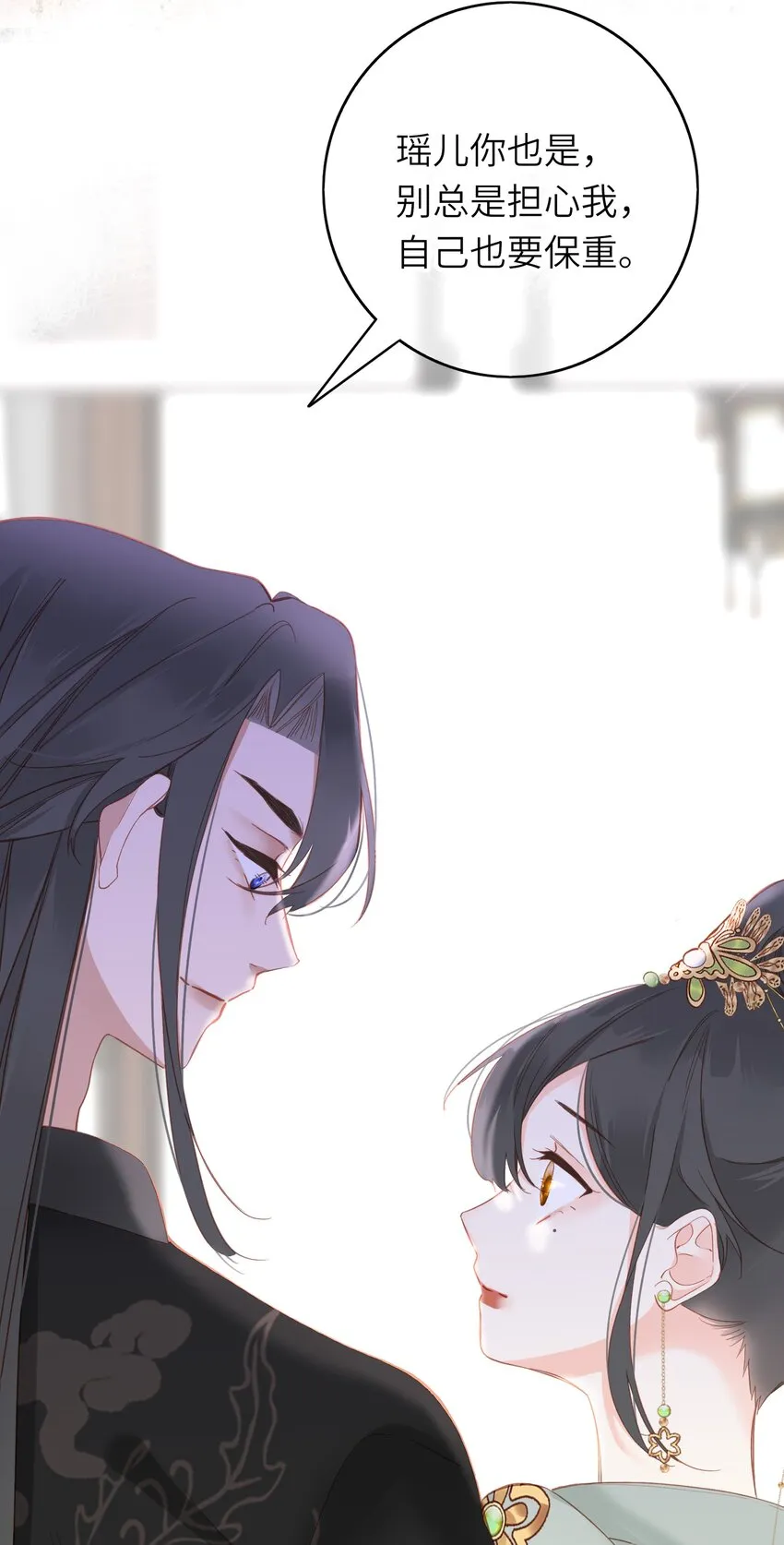 005 怨种夫妻的互演大戏 第25页