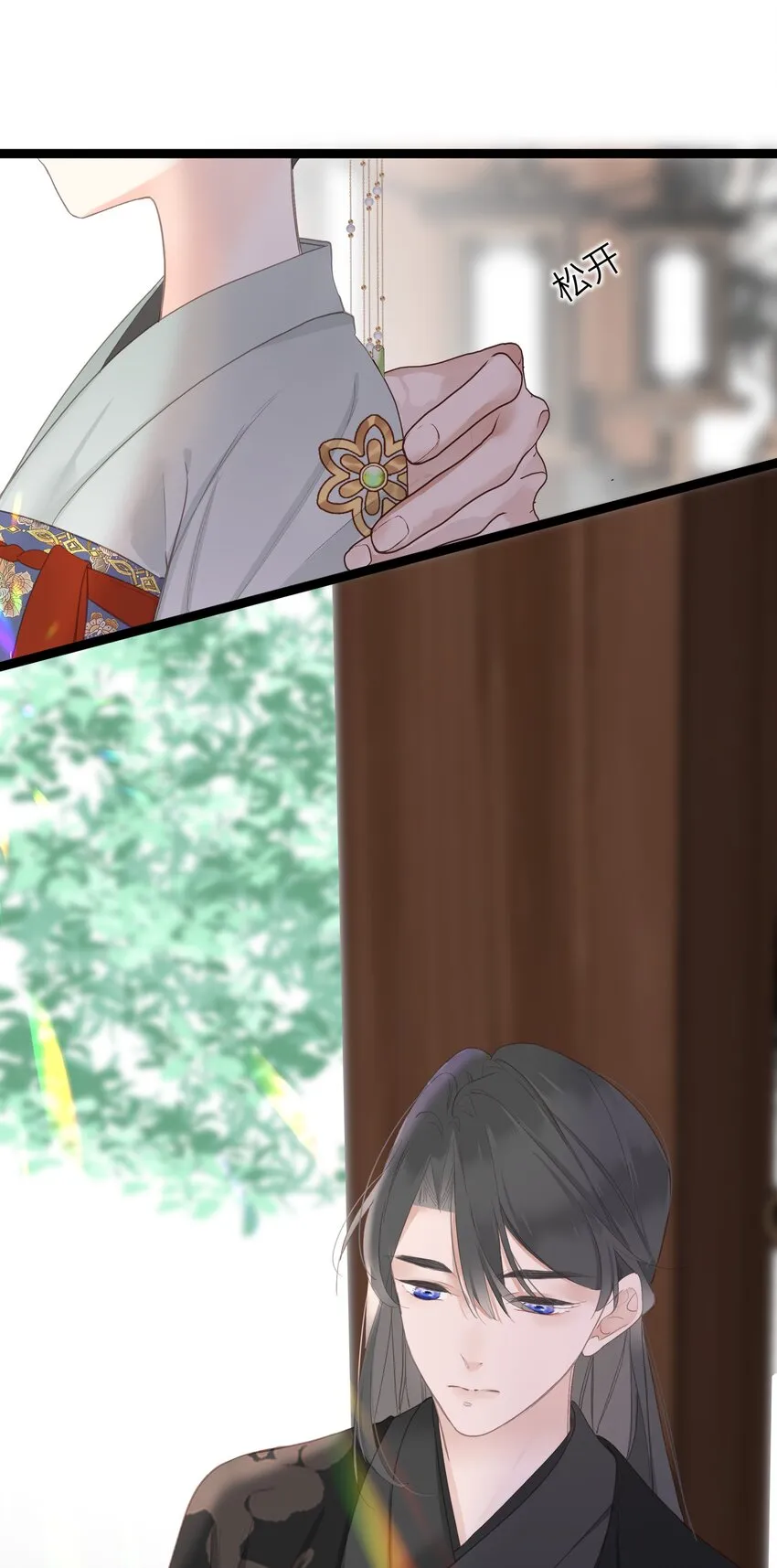 005 怨种夫妻的互演大戏 第29页