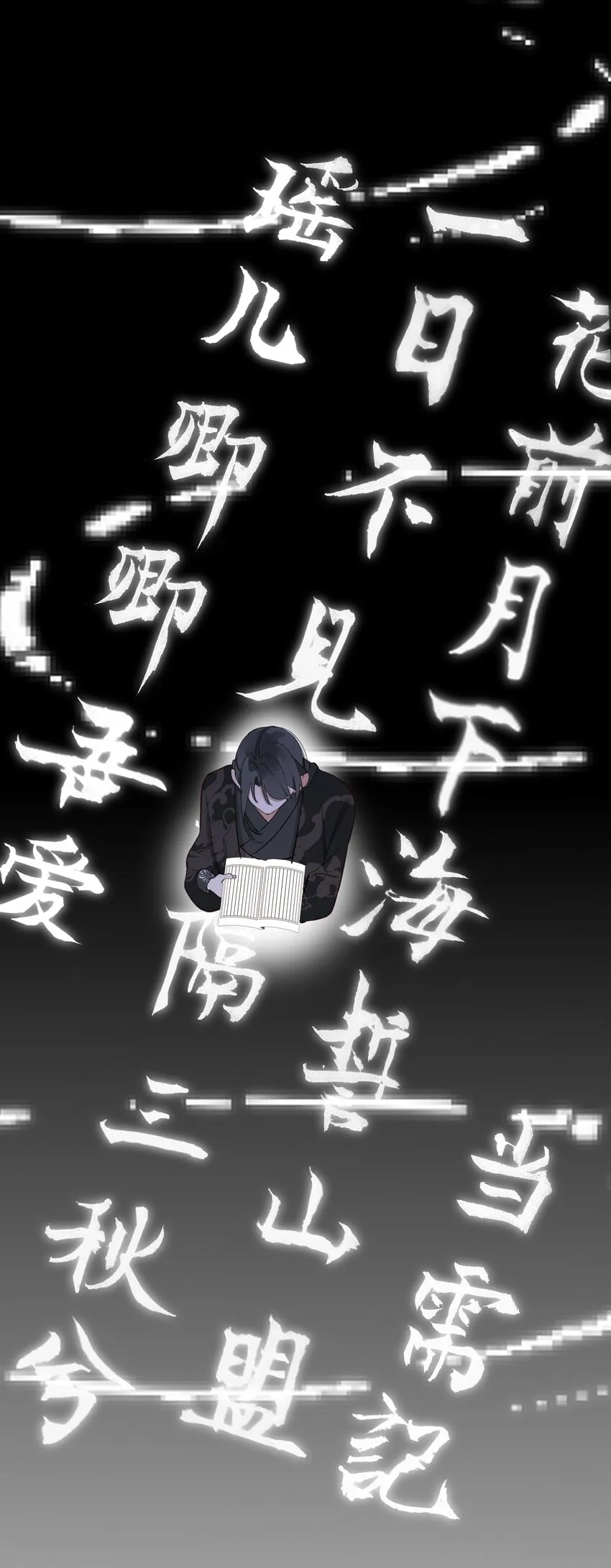 005 怨种夫妻的互演大戏 第36页