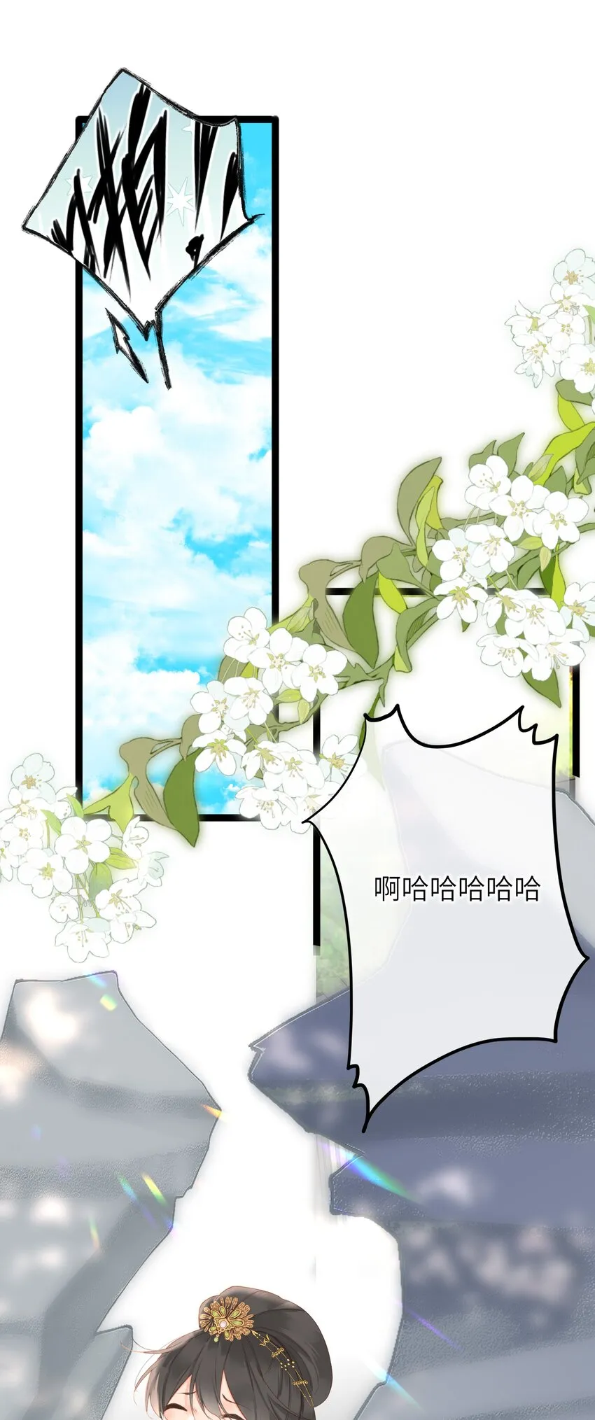 005 怨种夫妻的互演大戏 第38页