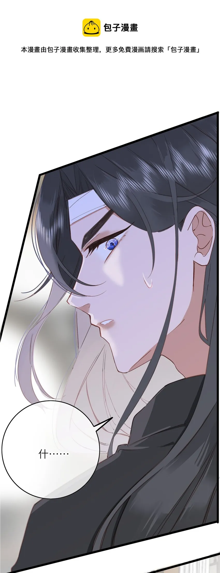 004 一吻定情 第1页