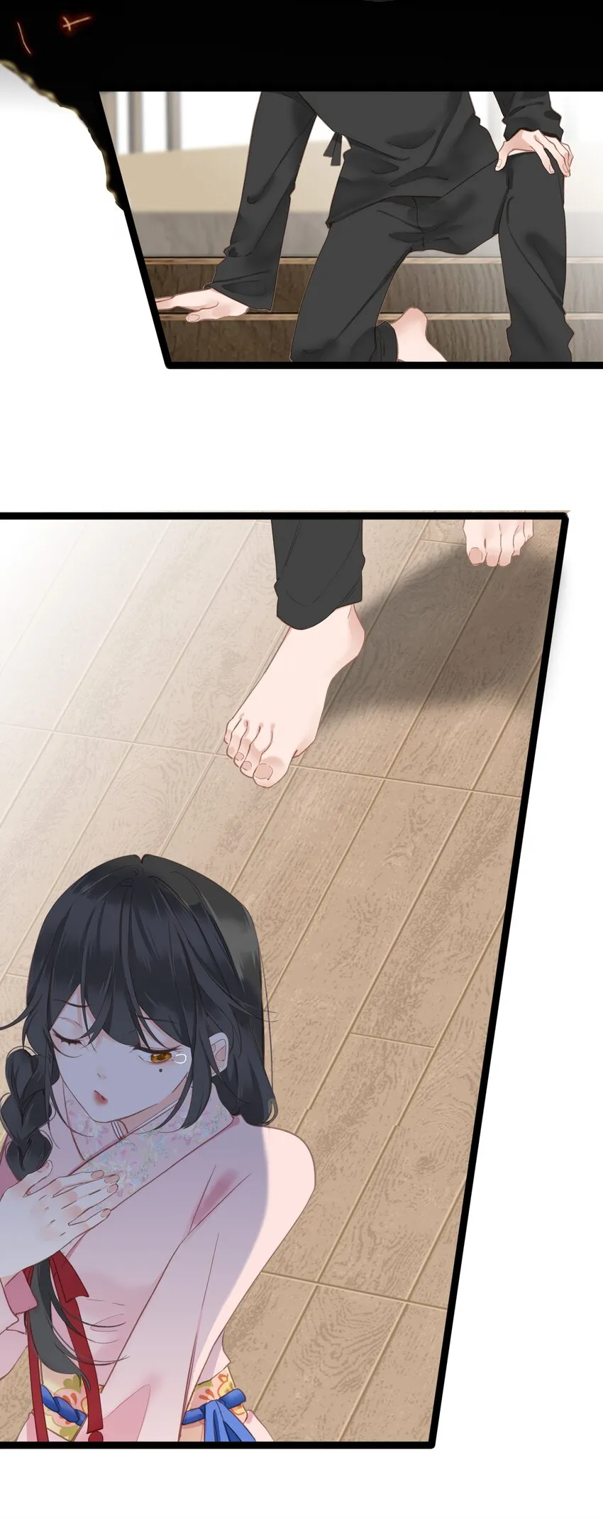 004 一吻定情 第22页