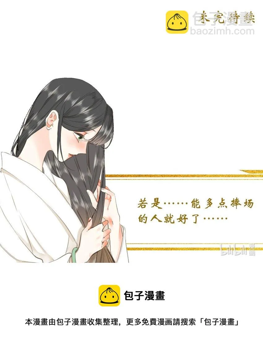 004 一吻定情 第40页