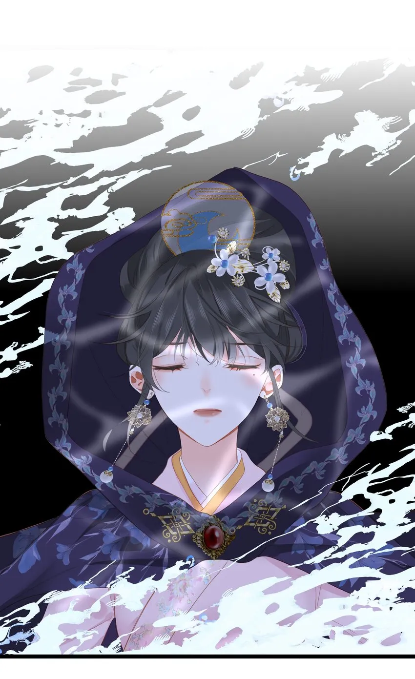 001 关于我刚穿越就【杀】了男主 第11页